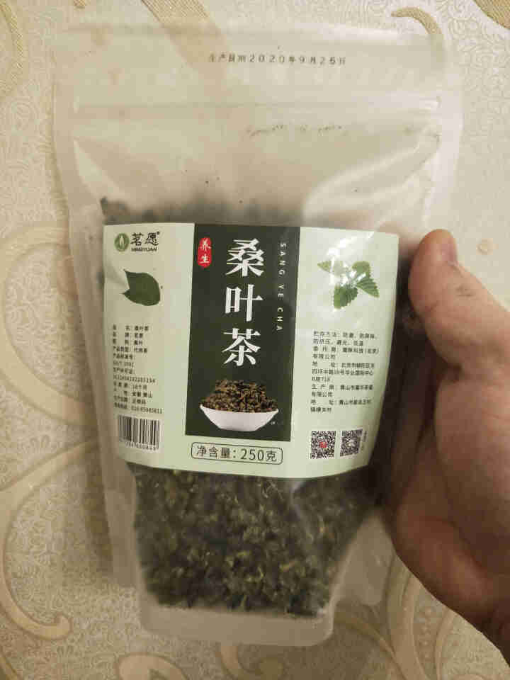 【发2袋共500克+杯】桑叶茶花草茶 霜后桑葚叶炒制新鲜天然霜干桑叶粉可搭蒲公英泡水喝的茶叶 250g/袋怎么样，好用吗，口碑，心得，评价，试用报告,第2张