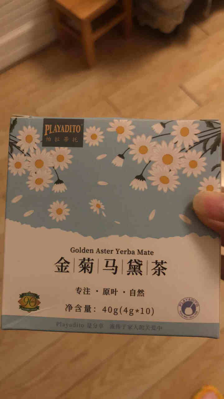 买2配茶杯）帕拉蒂托（PLAYADITO）菊花决明子茶马黛茶阿根廷梅西吸管养护肝口饮料臭花草茶包怎么样，好用吗，口碑，心得，评价，试用报告,第3张