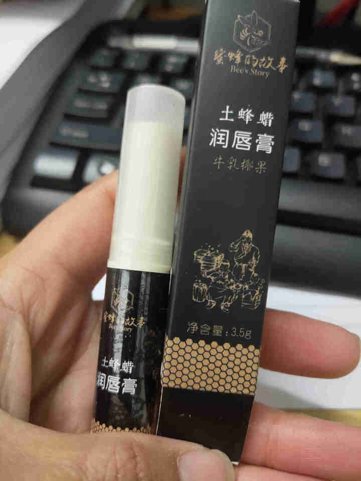 【次日达】蜜蜂的故事 土蜂蜡润唇膏儿童可食用保湿防干裂 孕妇可用补水滋润蜂蜜护唇膏 男女通用 牛乳椰果味【爆卖】怎么样，好用吗，口碑，心得，评价，试用报告,第4张