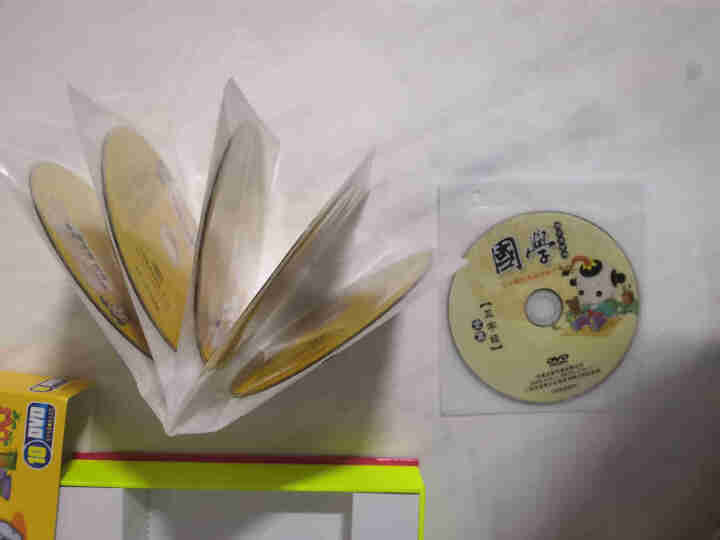 学前启蒙早教动画教育光盘dvd碟片幼儿童宝宝学拼音 数学 儿歌 舞蹈 故事 唐诗 弟子规cd怎么样，好用吗，口碑，心得，评价，试用报告,第3张