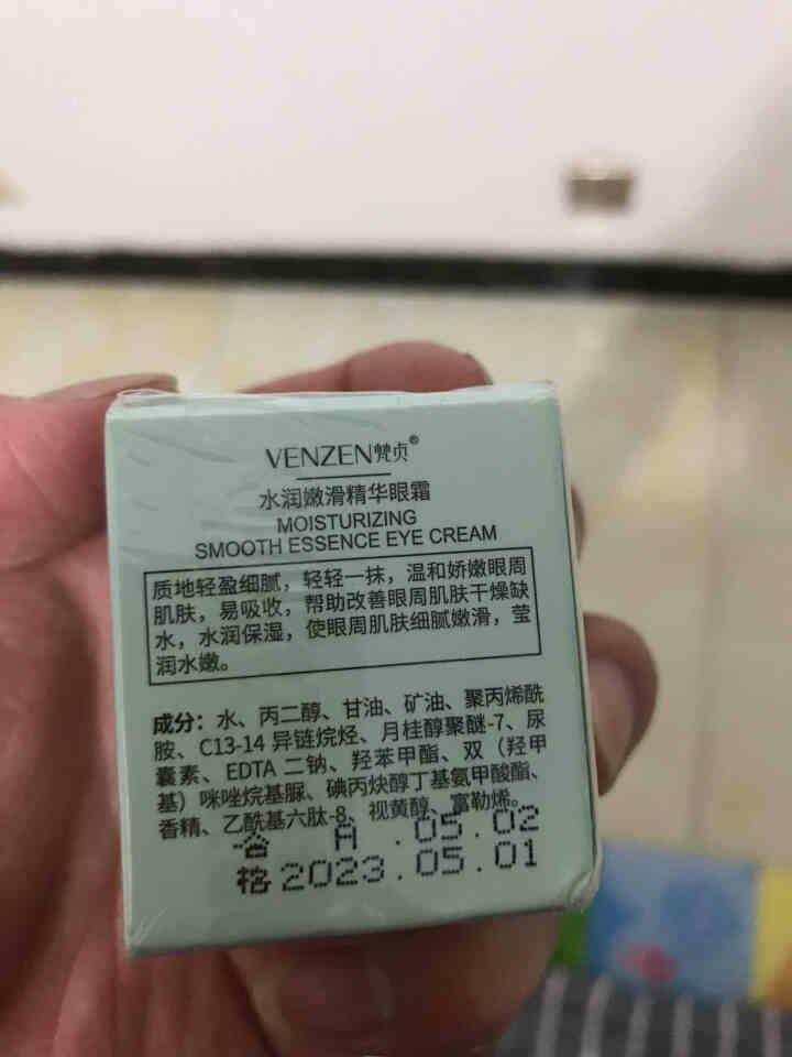 梵贞水润嫩滑精华六件套(100g+100ml+30ml+100ml+50g+20g) 单支眼霜20g怎么样，好用吗，口碑，心得，评价，试用报告,第4张