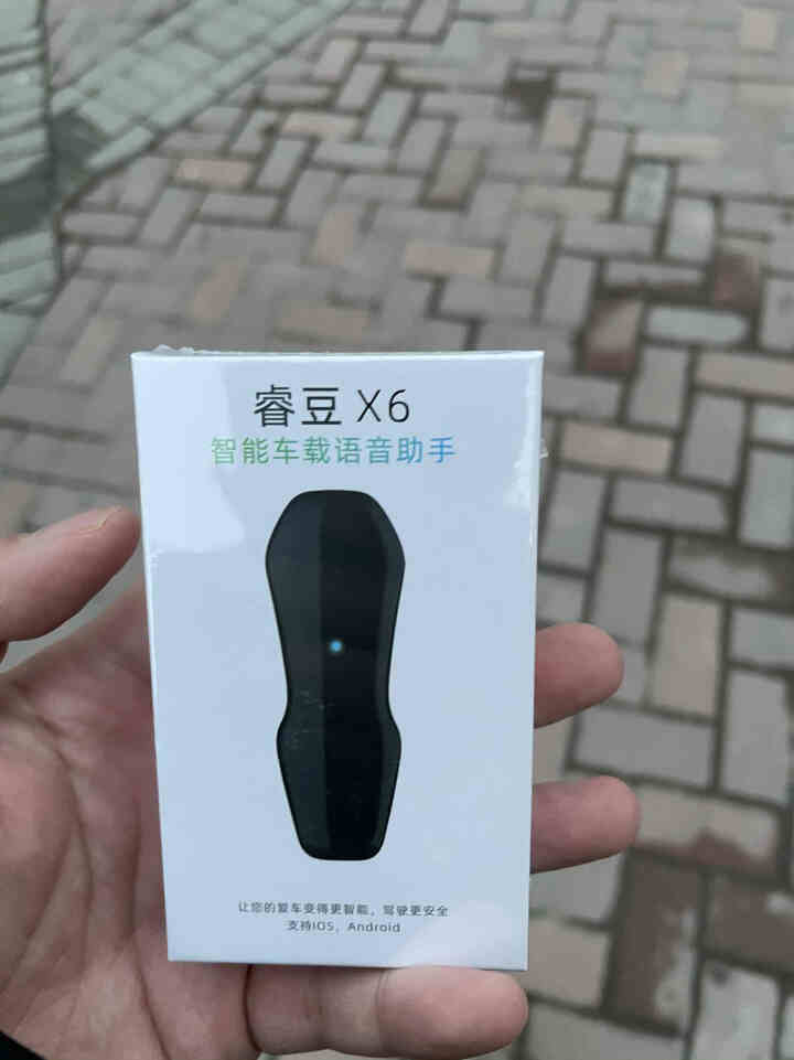 睿豆车载智能语音助手语音导航拨打电话音乐全车型通用蓝牙FM双频 黑色怎么样，好用吗，口碑，心得，评价，试用报告,第4张