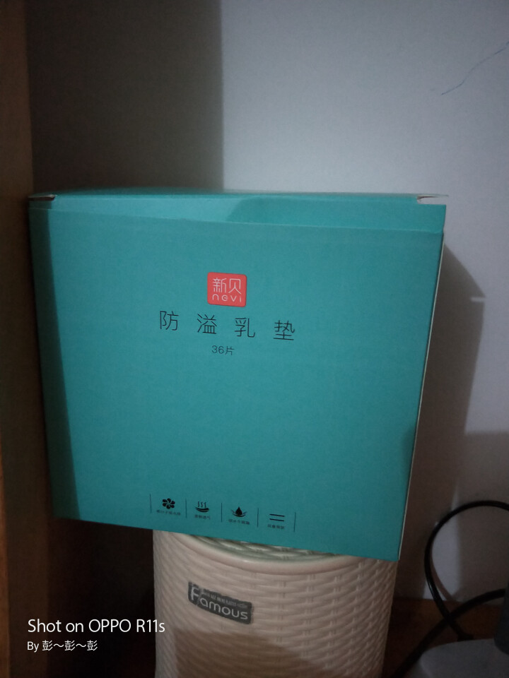 新贝 防溢乳垫8661 一次性防溢乳垫 36片怎么样，好用吗，口碑，心得，评价，试用报告,第2张