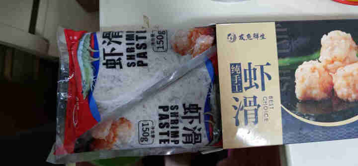 拍3件 蹭鲜虾滑300g 手打虾丸 虾肉袋装 火锅丸子 火锅食材 虾滑300g怎么样，好用吗，口碑，心得，评价，试用报告,第3张