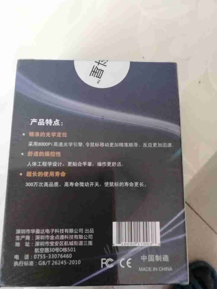 适用华为matebook电脑无线鼠标荣耀充电静音苹果mac蓝牙鼠标小米红米女联想小新微软平板鼠标 月光银,第3张