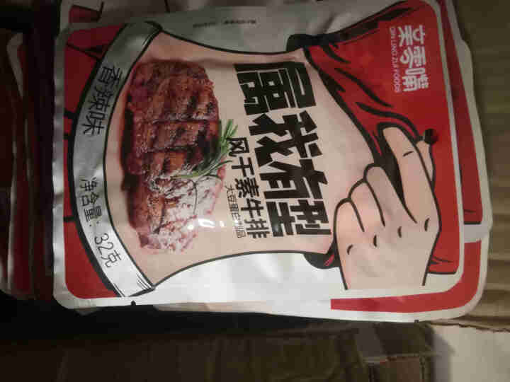 亲零嘴 休闲零食手撕素肉麻辣豆干素牛排960g即食熟食品 属我有型素牛排香辣味30包/盒怎么样，好用吗，口碑，心得，评价，试用报告,第2张