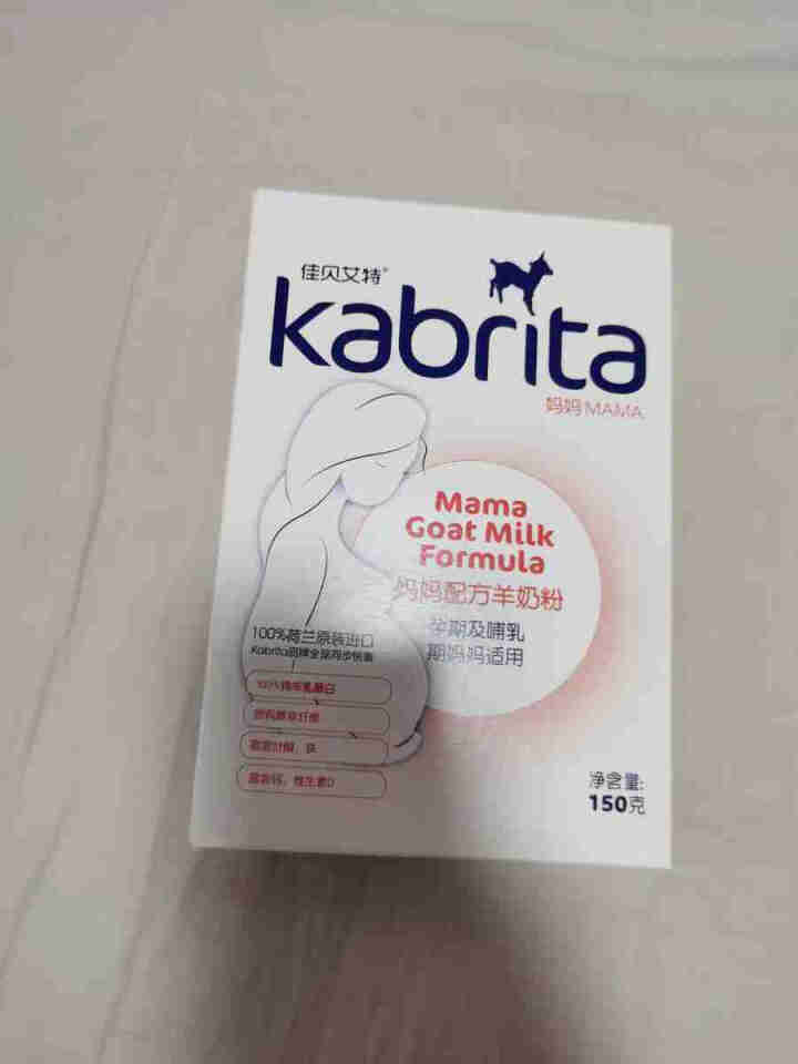 佳贝艾特（Kabrita） 孕产妇 哺乳期  妈妈配方羊奶粉150g 荷兰进口怎么样，好用吗，口碑，心得，评价，试用报告,第3张