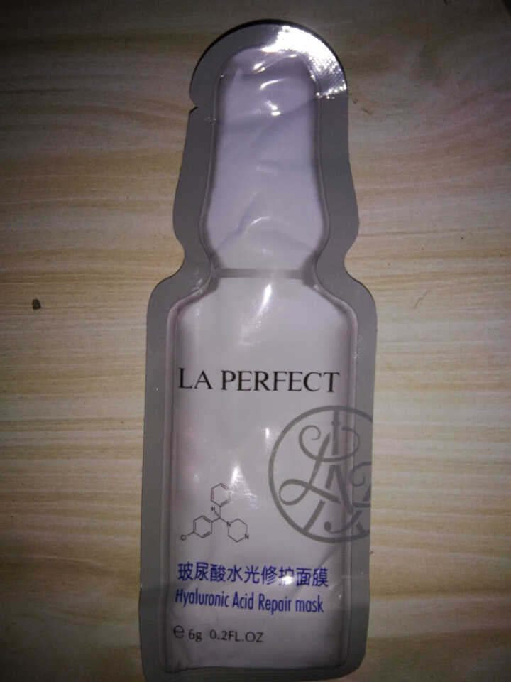 柏芬特LA PERFECT安瓶精华+小奶瓶玻尿酸水光修护面膜试用装 周末旅行必备神器 护肤套装便携式 活润亮肤安瓶怎么样，好用吗，口碑，心得，评价，试用报告,第3张