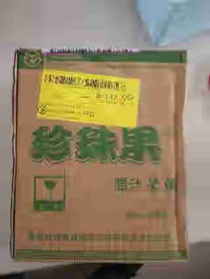 [黄石馆]湖北黄石珍珠果原汁米酒900g*2瓶酒酿醪糟月子米酒甜酒糯米酒怎么样，好用吗，口碑，心得，评价，试用报告,第2张