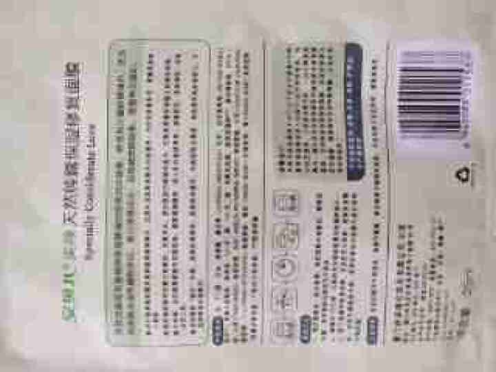 安贝儿天然纯露保湿修复面膜 孕妇适用补水保湿修复敏感肌适用1片装（发2片） 独立包装发2片怎么样，好用吗，口碑，心得，评价，试用报告,第4张