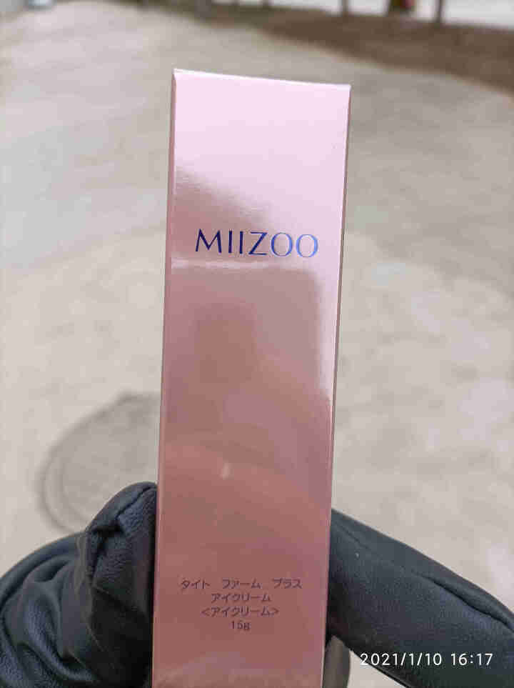 MIIZOO米佐金纯弹润紧致精华水乳套装洗面奶洁面膏面霜日本进口护肤品不同组合可选 老包装眼霜15g怎么样，好用吗，口碑，心得，评价，试用报告,第4张