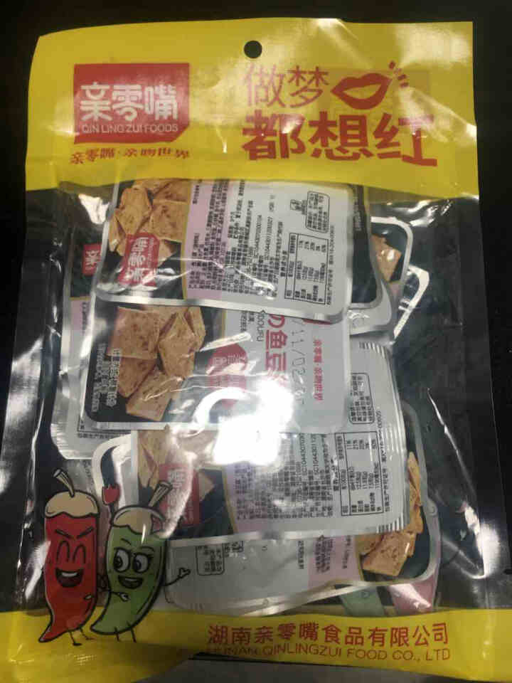 亲零嘴 鱼豆腐休闲零食香辣味豆干独立小包装即食小吃熟食品豆腐干 都想红系列：鱼豆腐（18包混合口味）怎么样，好用吗，口碑，心得，评价，试用报告,第2张