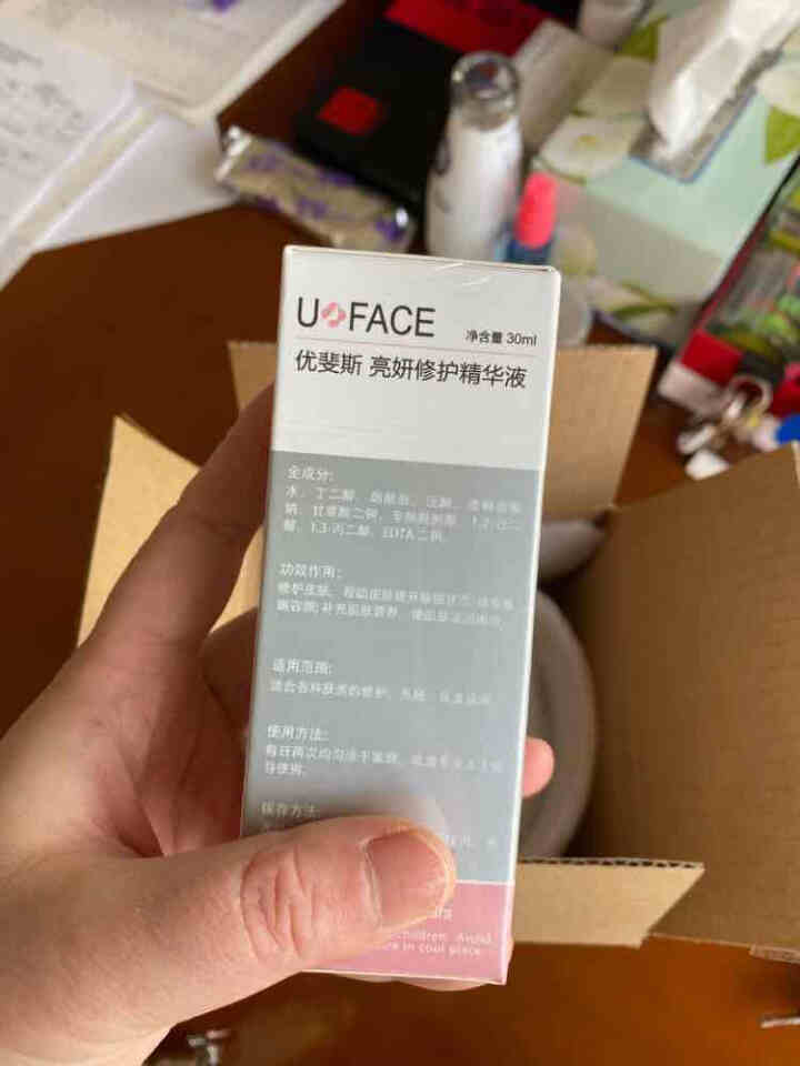 优斐斯（uface）亮妍烟酰胺精华液 30ml优粉瓶（修护肌肤淡化痘印提亮肌肤均匀肤色娇弹嫩滑） 亮妍修护精华液怎么样，好用吗，口碑，心得，评价，试用报告,第2张