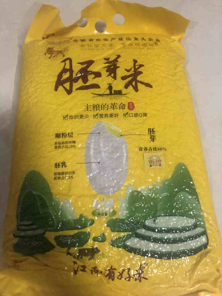 瑞福麟 瑞福麟 胚芽米5kg大米营养辅食新米煮粥10斤大米怎么样，好用吗，口碑，心得，评价，试用报告,第2张