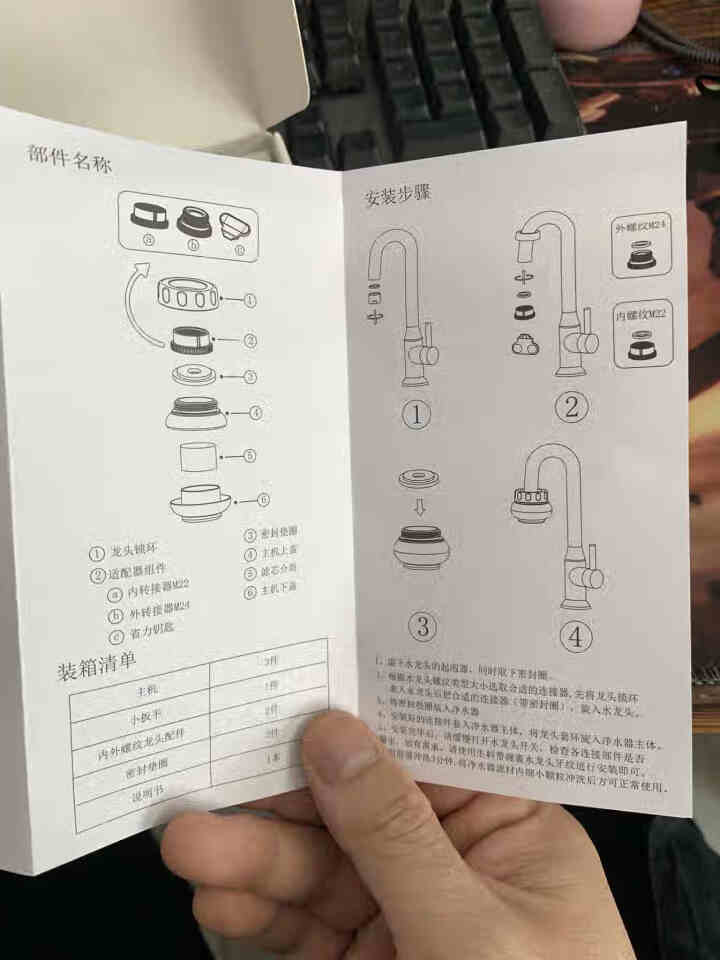 酷尔（Coolway）家用迷你龙头过滤器 便携微小型水龙头净水器 浴室卫生间自来水净水器FT21 （3个/盒）三色套装怎么样，好用吗，口碑，心得，评价，试用报告,第3张