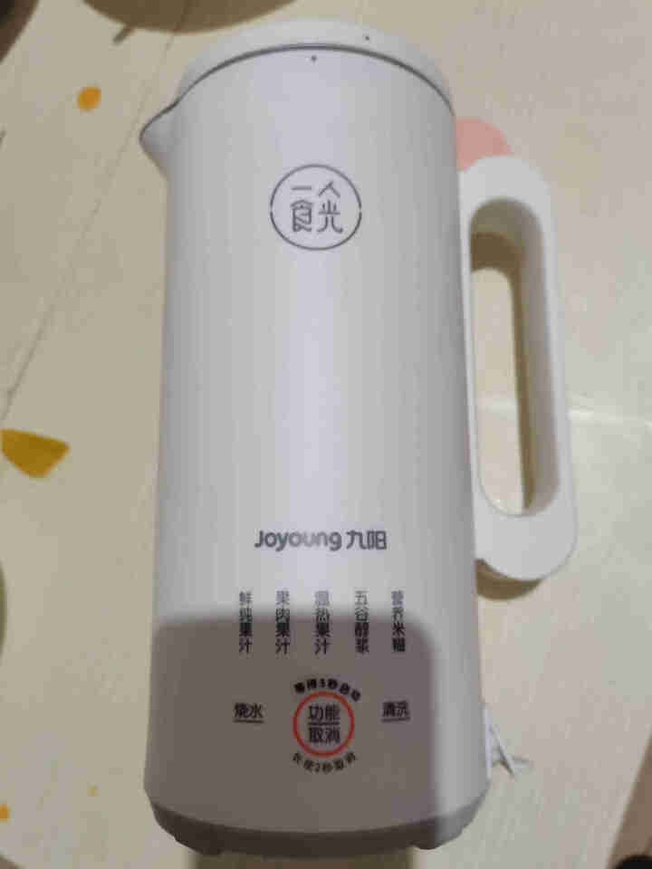 九阳（Joyoung ）迷你豆浆机家用小型多功能破壁免滤免洗榨果汁米糊辅食料理机1,第3张