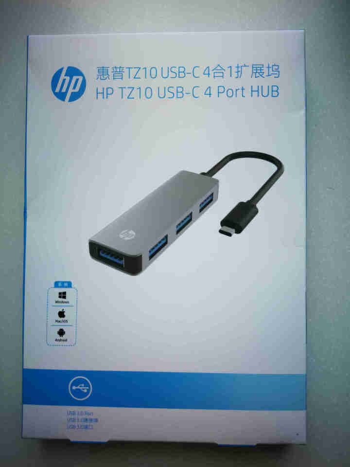 惠普（HP）USB3.0分线器 高速4口HUB扩展坞转换器 笔记本台式电脑一拖四转接线 Typec扩展器3.0,第2张