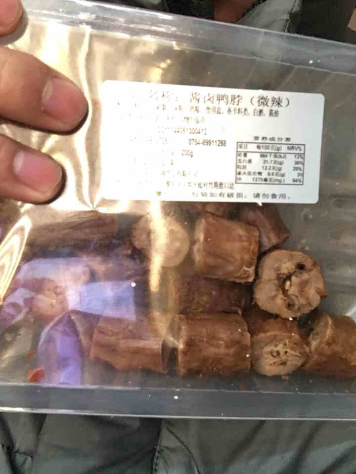 佳乐盛 香辣酱卤鸭脖200g鸭肉肉干肉脯休闲零食下酒菜熟食即食特产卤味小吃 真空包装 卤鸭脖200g/盒怎么样，好用吗，口碑，心得，评价，试用报告,第3张