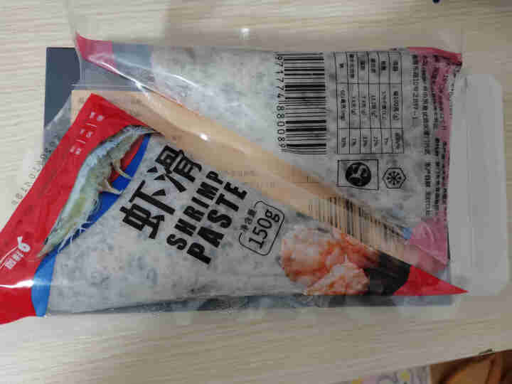 拍3件 蹭鲜手打虾滑300g 虾丸 虾肉袋装 火锅丸子 火锅食材 虾滑300g怎么样，好用吗，口碑，心得，评价，试用报告,第4张