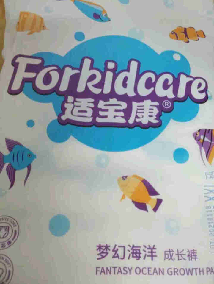 适宝康·Forkidcare 梦幻海洋成长裤便携装XXL码（四片）适合15,第4张