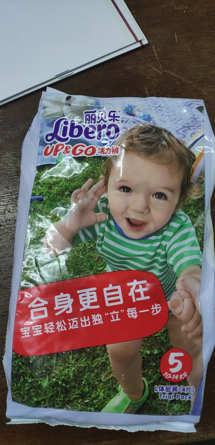 丽贝乐（Libero） 【旗舰店】 婴儿活力裤拉拉裤试用装 新版5号L 4片装怎么样，好用吗，口碑，心得，评价，试用报告,第3张