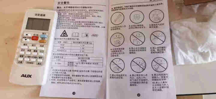 奥克斯（AUX）1.5匹 清爽侠 新一级能效 变频冷暖 自清洁 (KFR,第3张