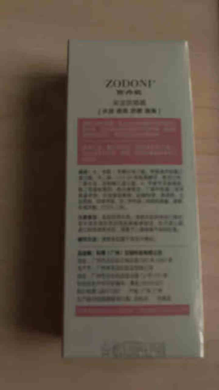 佐丹妮防晒霜SPF50+ 隔离紫外学生军训男女防晒补水保湿 防晒霜60ml怎么样，好用吗，口碑，心得，评价，试用报告,第3张