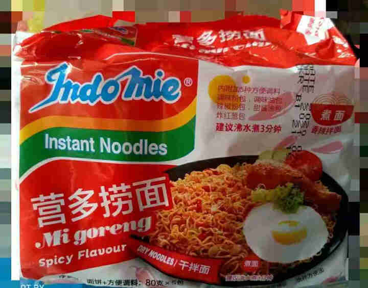 Indomie/营多 印尼进口  拌面炒面早餐面 进口方便面泡面速食 年货 辣味捞面80g*5袋怎么样，好用吗，口碑，心得，评价，试用报告,第2张