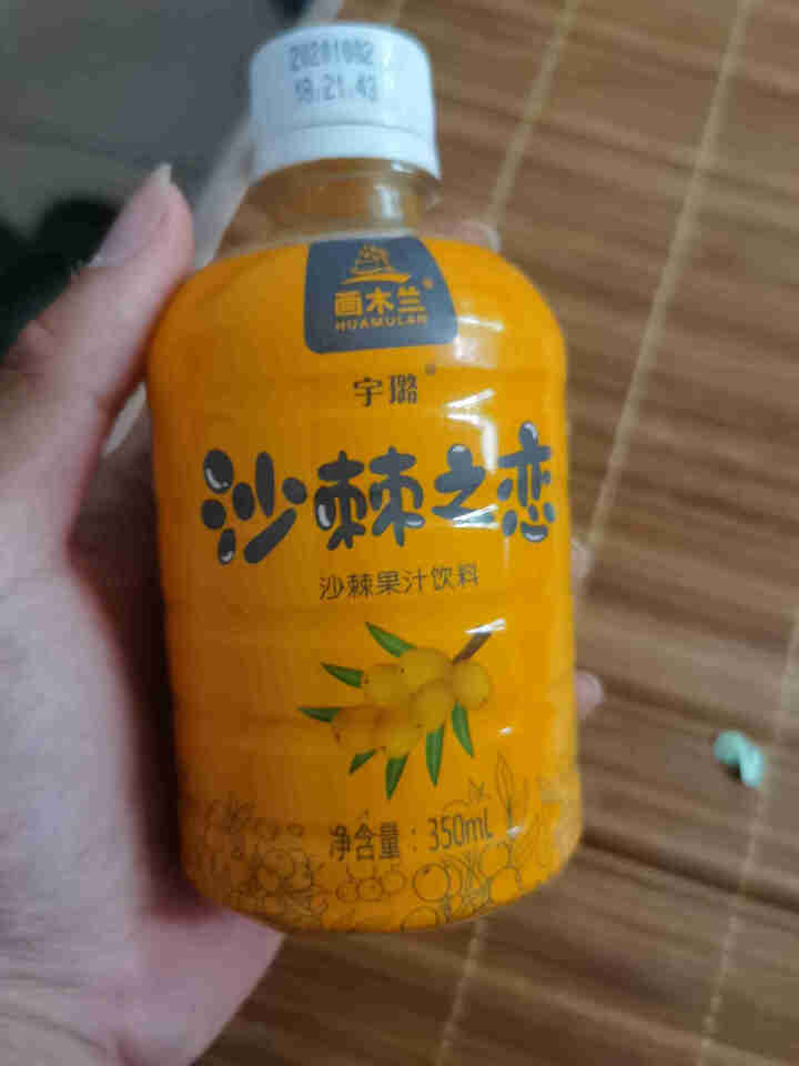 [承德馆]画木兰沙棘果汁饮料350ml*15 沙棘汁饮品 礼盒款 承德特产 单瓶试喝装怎么样，好用吗，口碑，心得，评价，试用报告,第2张