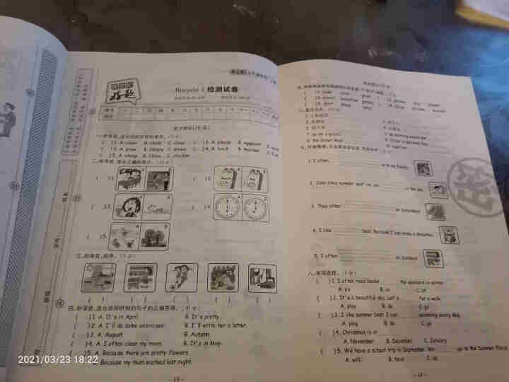 世纪恒通新世纪好题单元卷子小学语文数学苏教版英语人教PEP版一至六年级下册同步试卷 五年级下册【英语】人教PEP版怎么样，好用吗，口碑，心得，评价，试用报告,第4张