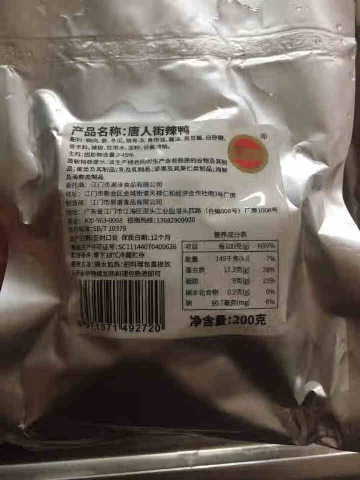 潮兴记方便菜 速冻菜肴 生鲜半成品菜快手菜速食熟食 盖浇饭料理包 加热即食 瑞士汁鸡扒180g*1包怎么样，好用吗，口碑，心得，评价，试用报告,第3张