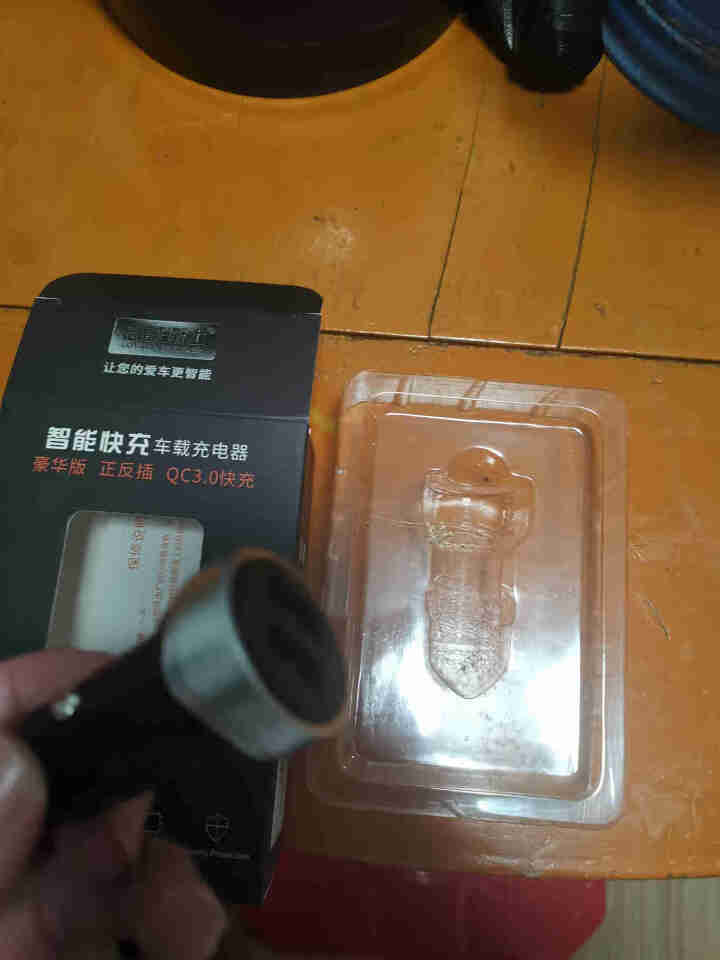 忠诚卫士车载充电器QC3.0汽车点烟器18W双USB智能快充头多功能一拖二 18W快充车充【不分正反】怎么样，好用吗，口碑，心得，评价，试用报告,第3张