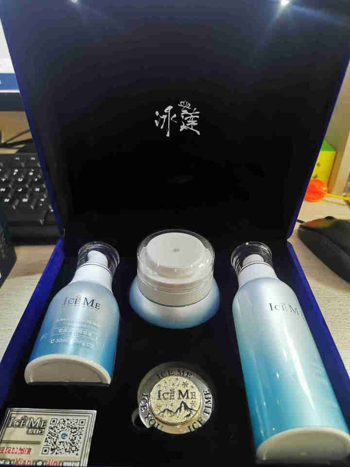 【生日礼物】ICE ME送女友生日礼物护肤品套装高端定制护肤品化妆品礼盒包装盒面霜+爽肤水+精华液 生日礼物套装怎么样，好用吗，口碑，心得，评价，试用报告,第4张