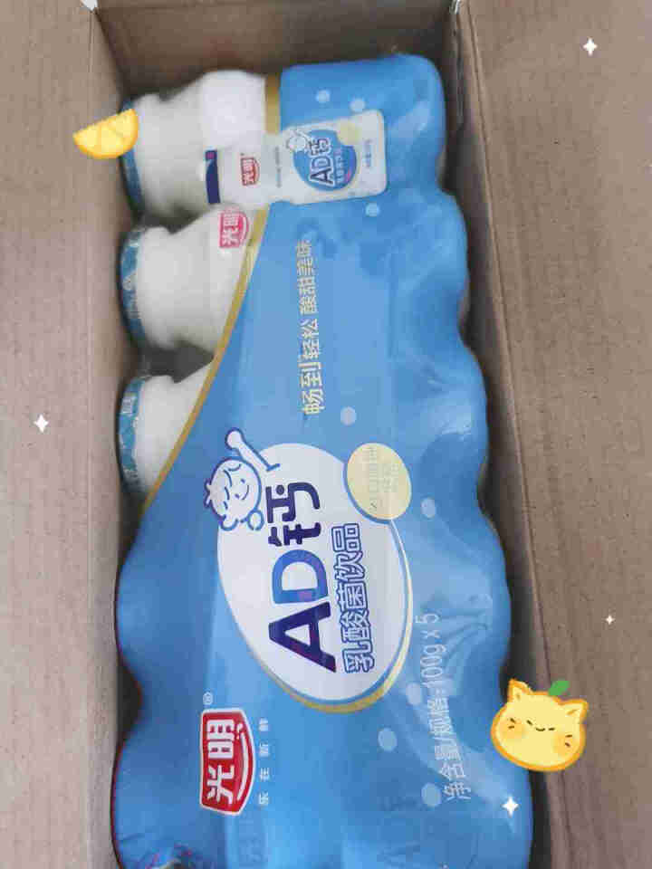 【11月批次】光明 AD钙乳酸菌饮品100g*30瓶/整箱怎么样，好用吗，口碑，心得，评价，试用报告,第4张