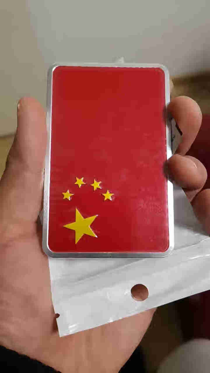 启沅 五星红旗车贴 爱国车贴划痕 遮挡汽车贴纸3D立体中国装饰标贴 铝合金反光贴 红旗铝标怎么样，好用吗，口碑，心得，评价，试用报告,第2张