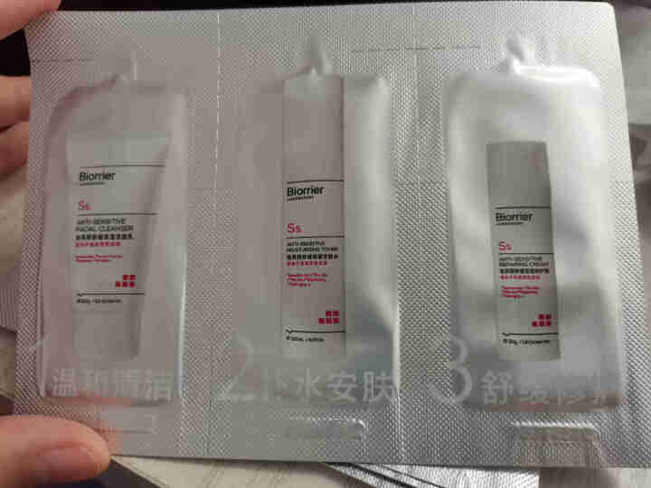 珀芙研传明酸精华3ml+舒缓保湿三联袋*4怎么样，好用吗，口碑，心得，评价，试用报告,第3张