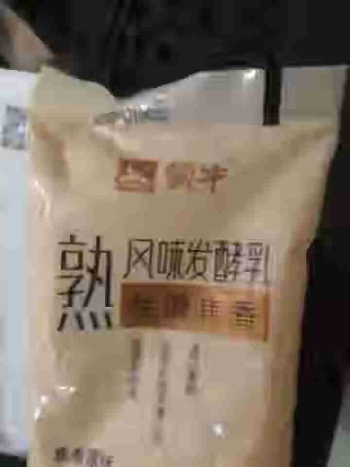 蒙牛炭烧酸奶熟风味发酵乳150g*15袋/10袋焦香原味真炭烧早餐酸奶 蒙牛炭烧酸奶150g 2袋试饮装怎么样，好用吗，口碑，心得，评价，试用报告,第3张