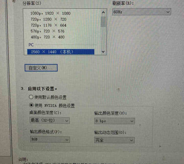 品胜  HDMI转DVI24+1转换线dvi转hdmi双向互转高清转接线 支持笔记本电脑连接线 线长1米怎么样，好用吗，口碑，心得，评价，试用报告,第3张