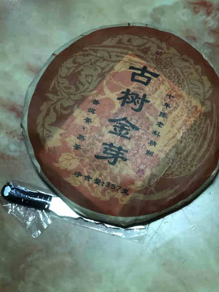 唯醉茶叶 云南易武普洱茶熟茶饼茶易武正山古树普洱熟茶勐海七子饼茶 古树金芽1饼怎么样，好用吗，口碑，心得，评价，试用报告,第2张