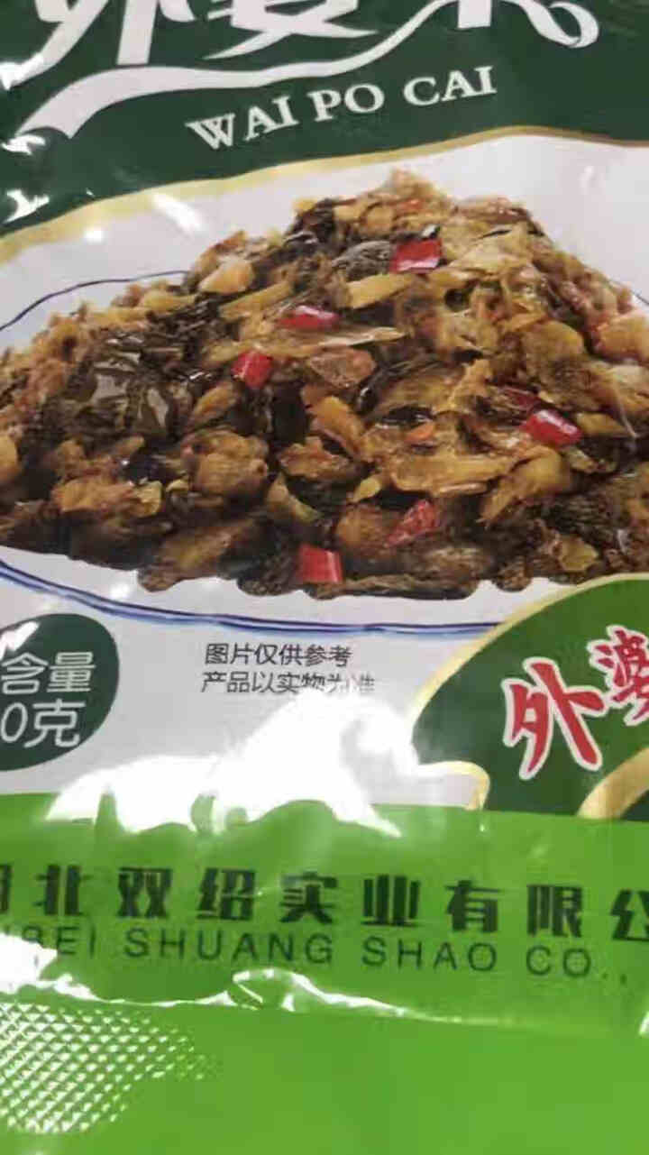 文武 湖北特产 大包外婆菜酸豆角爽口菜开胃下饭菜酱腌菜泡菜榨菜袋装香辣零食 外婆菜100g*1怎么样，好用吗，口碑，心得，评价，试用报告,第4张