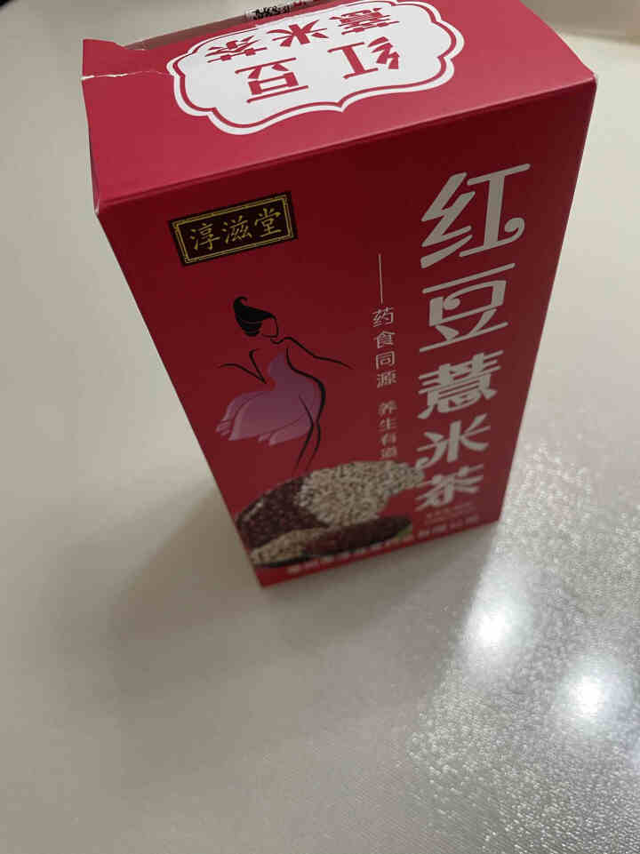 淳滋堂红豆薏米茶养生茶赤小豆薏仁芡实茶组合茶包（可配搭柠檬红豆薏米饮苓薏豆皮茶泡水） 红豆薏米茶150g(5g*30包) 泡水冲饮怎么样，好用吗，口碑，心得，评,第2张