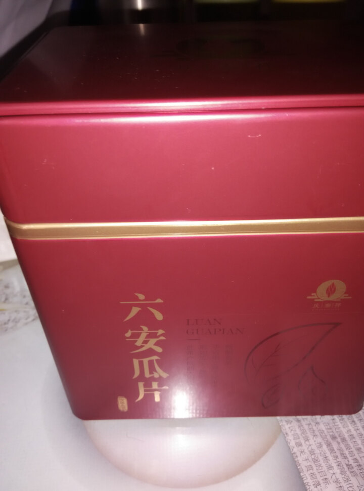 六安瓜片 绿茶茶叶 2018新茶 手工精品散装茶叶一级试喝装100g/罐 一级瓜片,第2张