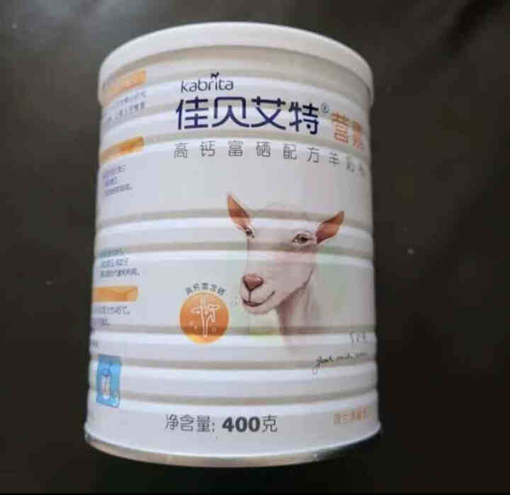 佳贝艾特（kabrita） 营嘉荷兰原装进口双益配方成人羊奶粉 荷兰原装进口 高钙富硒800g怎么样，好用吗，口碑，心得，评价，试用报告,第2张