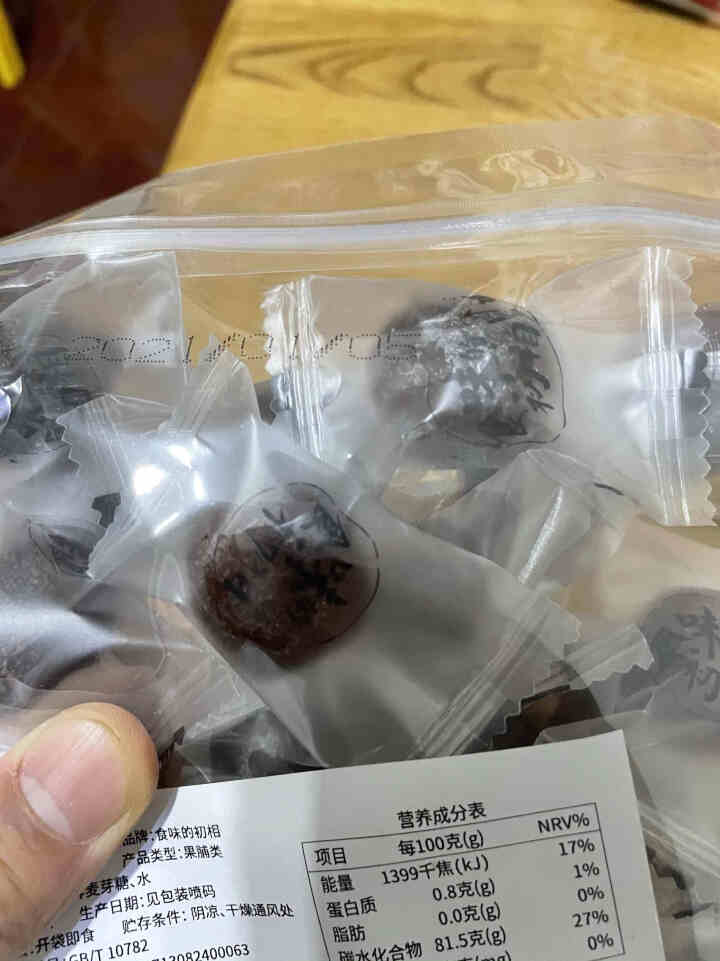 食味的初相 不加蔗糖的空心山楂兴隆原果山楂蜜饯果脯休闲零食解 空心山楂220g【无白砂糖】怎么样，好用吗，口碑，心得，评价，试用报告,第4张