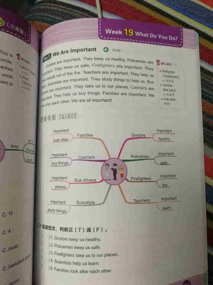 全彩思维导图小学英语阅读100篇三年级怎么样，好用吗，口碑，心得，评价，试用报告,第3张