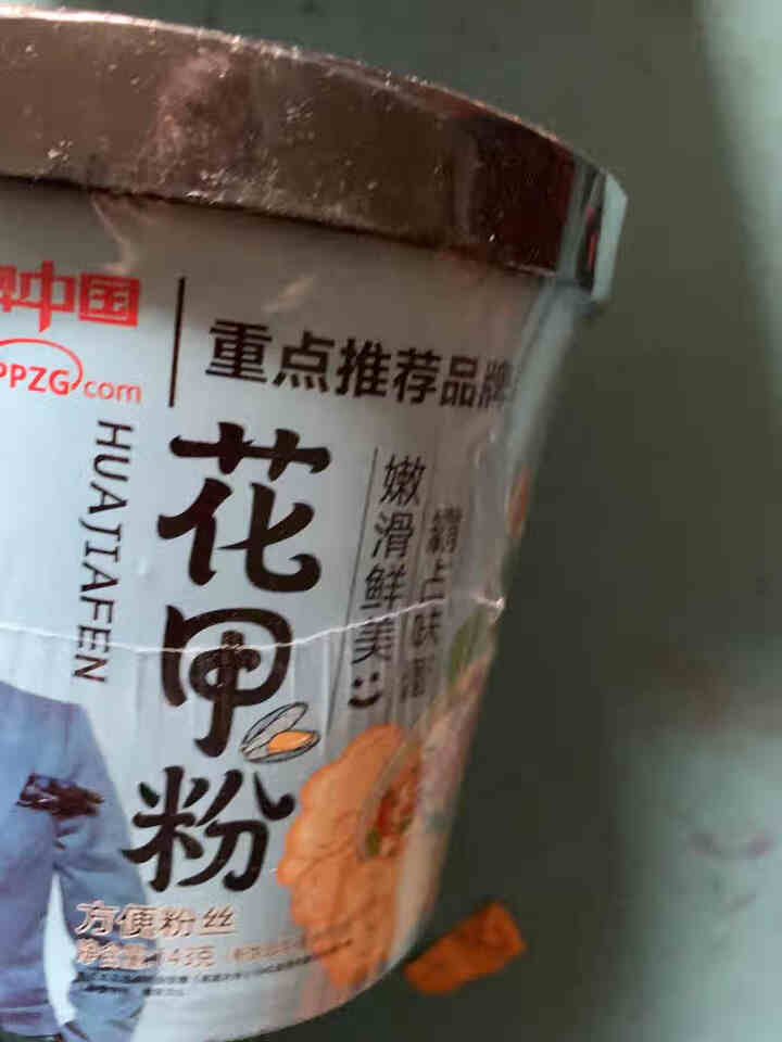 豫言 天豫【品牌中国】重点推荐商品 高品质 花甲粉 143g*6桶/箱 红薯粉丝 内含花甲 方便速食 花甲粉143g*1桶/箱怎么样，好用吗，口碑，心得，评价，,第3张