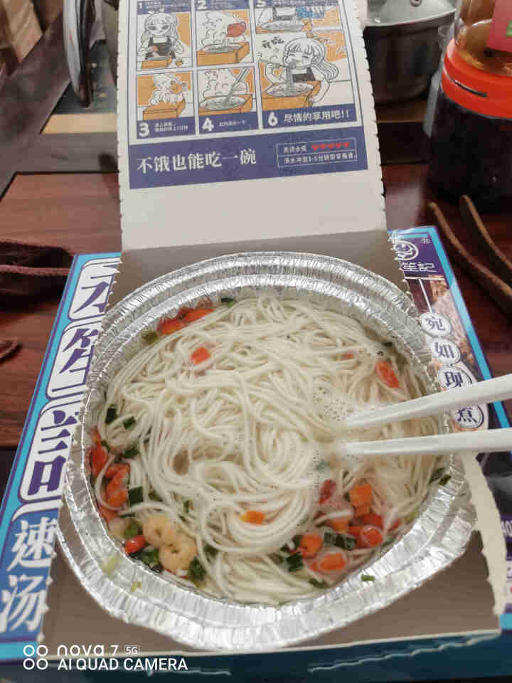 永笙记自营方便面速食非油炸拉面泡面箱装方便食品自嗨锅即食懒人宵夜宿舍重庆小面虾仁海鲜竹笋老鸭香辣花甲 虾仁海鲜面*1盒试吃装【拍下联系客服全返】怎么样，好用吗，,第4张