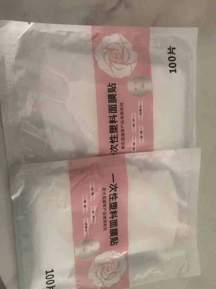 200片保鲜膜一次性面膜纸塑料面膜贴保鲜贴脸部面部美容院用透明鬼脸贴纸超薄敷脸颈膜珍珠粉灌肤面膜罩. 200片面膜怎么样，好用吗，口碑，心得，评价，试用报告,第5张