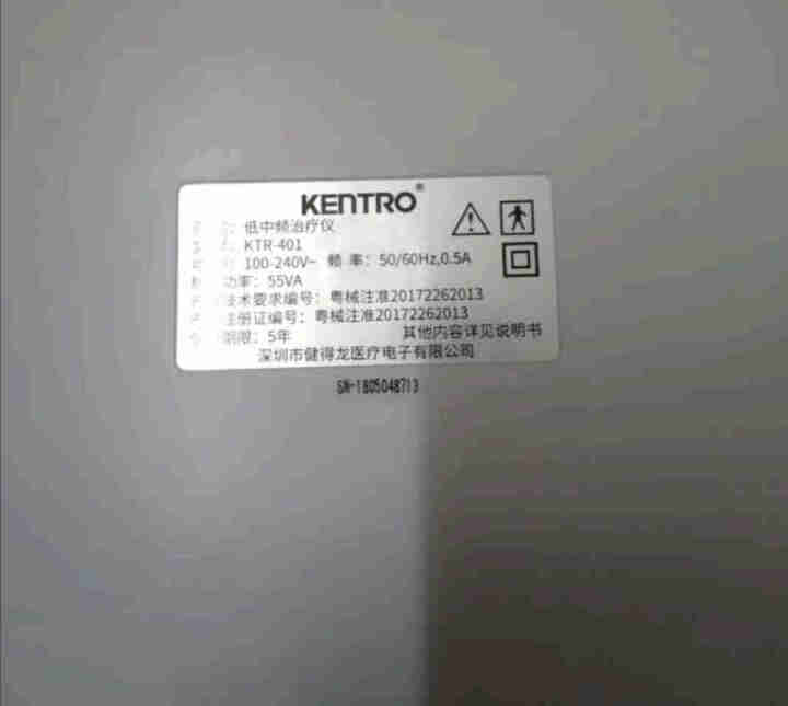 健得龙 KENTRO 足部按摩器 KTR,第3张