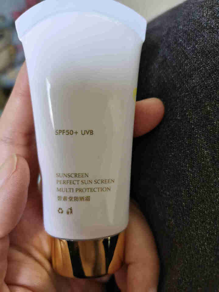 碧素堂SPF50+防晒霜 清爽一抹成膜小白管防晒霜乳 30g怎么样，好用吗，口碑，心得，评价，试用报告,第4张